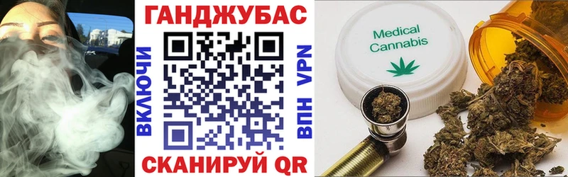 Продажа наркотиков Мариинск Гашиш  Канабис  OMG вход  Мефедрон  Cocaine 