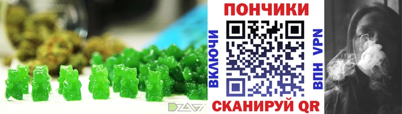 Canna-Cookies марихуана  где купить наркоту  mega как войти  Мариинск 