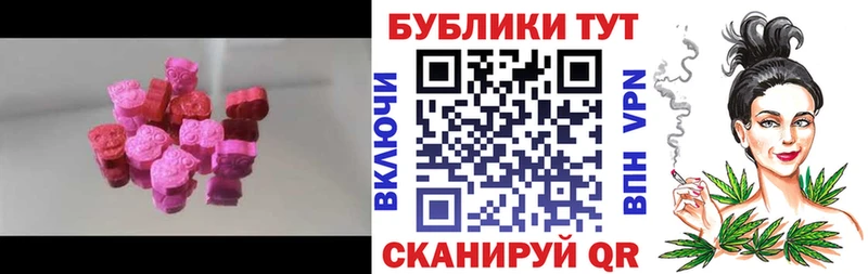 Экстази TESLA  даркнет сайт  MEGA   Мариинск 