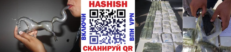 Гашиш гашик Мариинск
