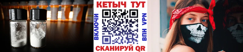 КЕТАМИН VHQ  MEGA ССЫЛКА  Мариинск 