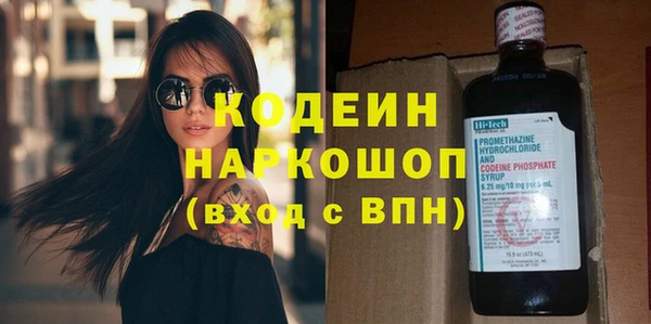 дмт Слюдянка