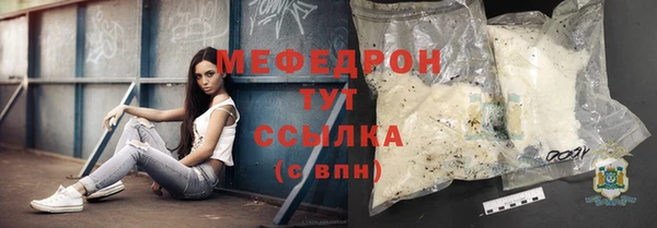 каннабис Вязники