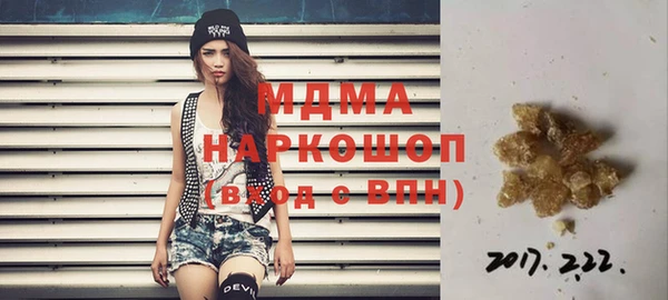 дживик Вязьма