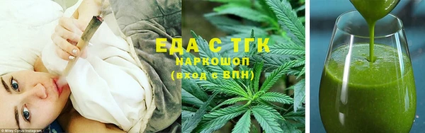 каннабис Вязники