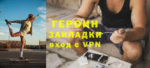 прущие грибы Вяземский