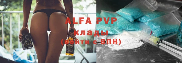 ALPHA PVP Снежинск