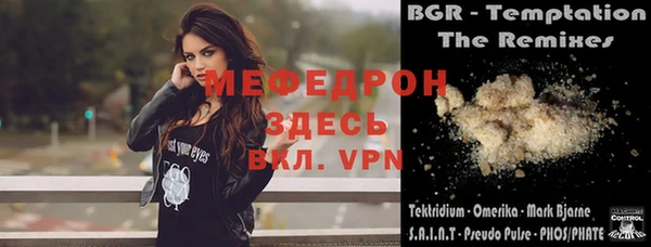 дмт Снежногорск
