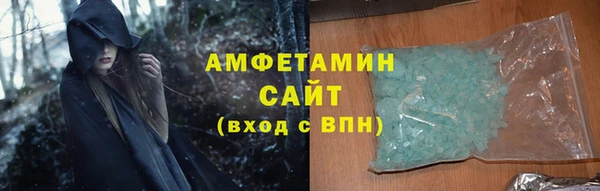 дживик Вязьма