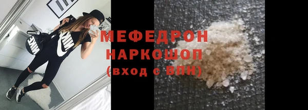 прущие грибы Вяземский