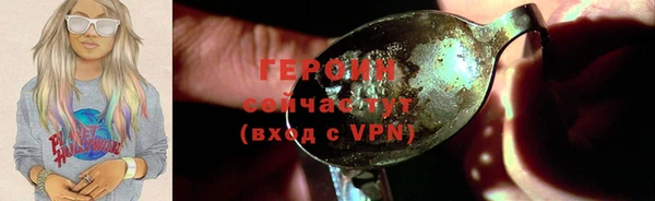 прущие грибы Вяземский