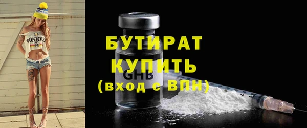 дживик Вязьма