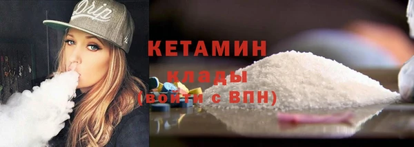 прущие грибы Вяземский