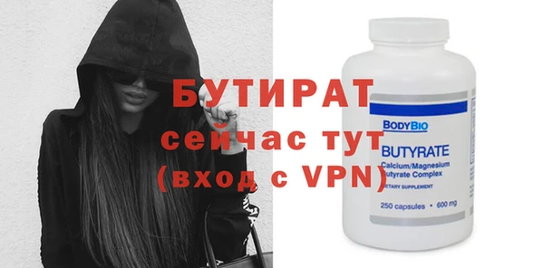 дживик Вязьма