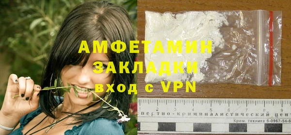 дмт Слюдянка