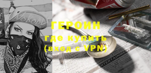 прущие грибы Вяземский