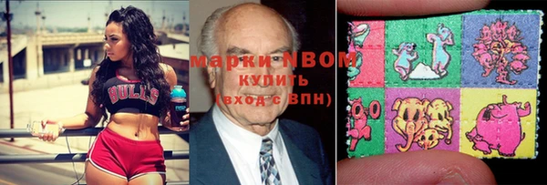 каннабис Вязники