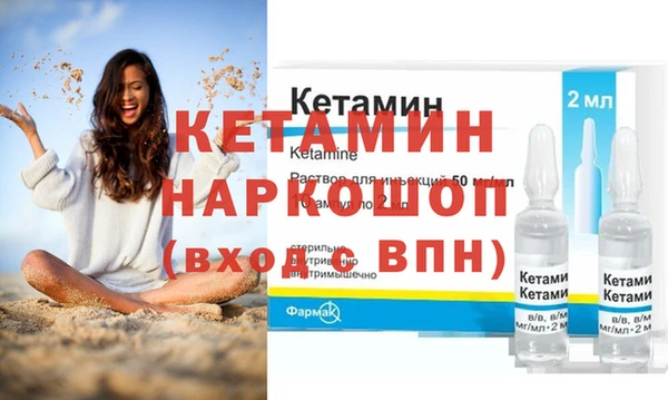 каннабис Вязники