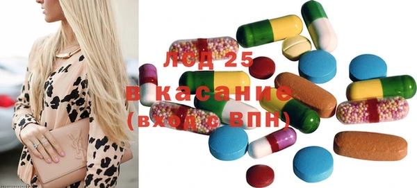 дмт Слюдянка