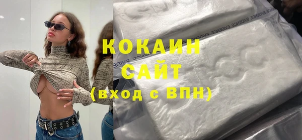 дживик Вязьма