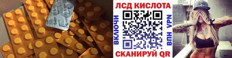 hydra рабочий сайт  магазин продажи   Мариинск  LSD-25 экстази кислота 