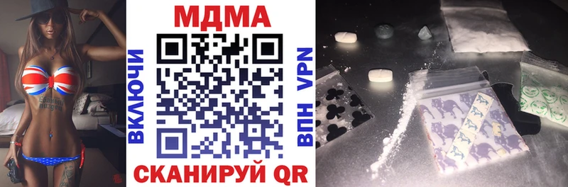 МДМА crystal  Мариинск 