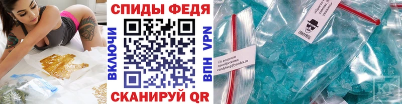Метамфетамин Декстрометамфетамин 99.9% Мариинск