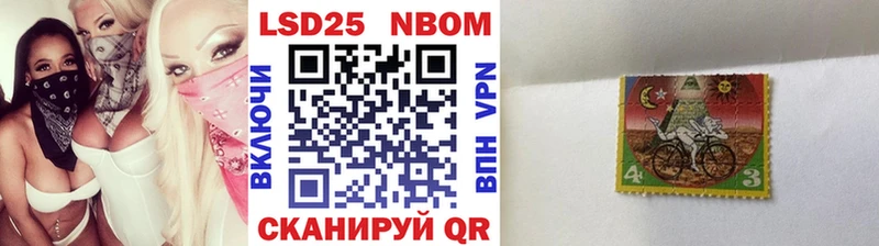 где купить наркоту  Мариинск  Марки N-bome 1,5мг 