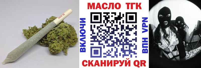 hydra вход  Мариинск  Дистиллят ТГК гашишное масло 