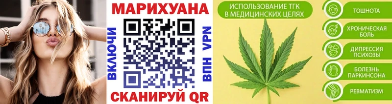 Бошки Шишки SATIVA & INDICA Мариинск